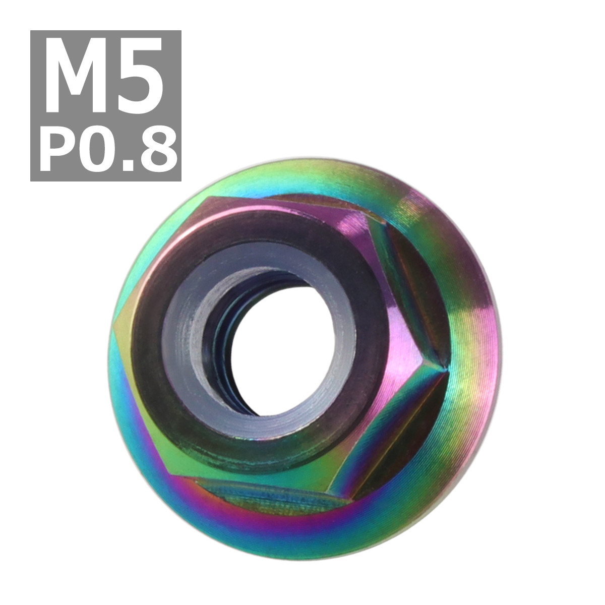 64チタンナット M5 P0.8 六角ナット フランジ付き ナイロンナット ゆるみ止め内蔵 焼きチタンカラー レインボー 1個 JA271 | ブランド登録なし | 03