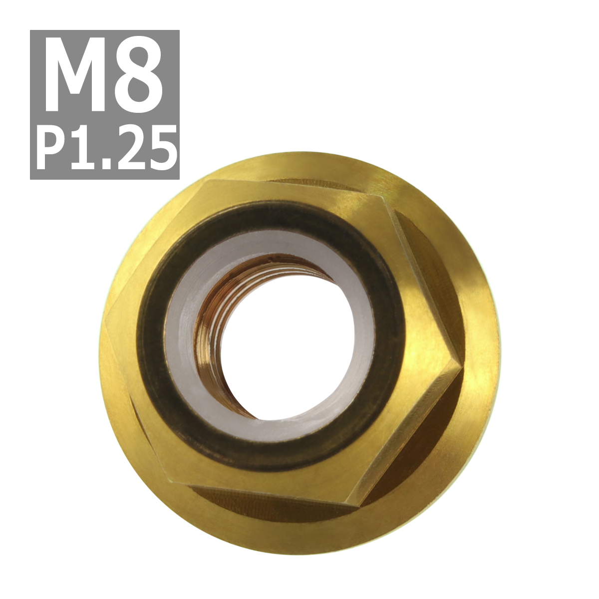 64チタンナット M8 P1.25 六角ナット フランジ付き ナイロンナット ゆるみ止め内蔵 ゴールドカラー 1個 JA277 | ブランド登録なし | 03