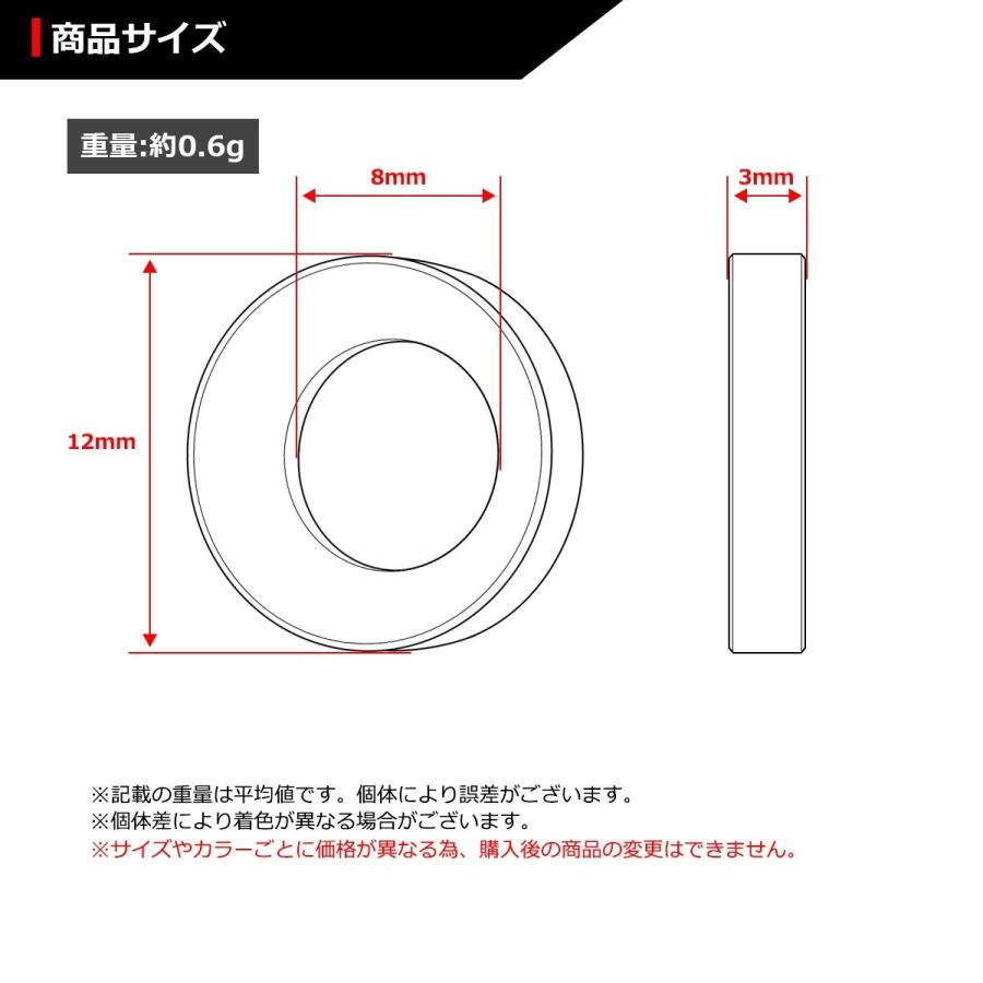 64チタンワッシャー ブレーキキャリパー 凹スペーサー 外径12mm 内径7mm ジョイントワッシャー 焼きチタンカラー 1個 JA280 | ブランド登録なし | 01