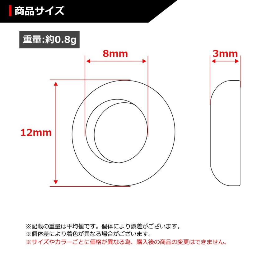 64チタンワッシャー ブレーキキャリパー 凸スペーサー 外径12mm 内径7mm ジョイントワッシャー 焼きチタンカラー 1個 JA283 | ブランド登録なし | 01