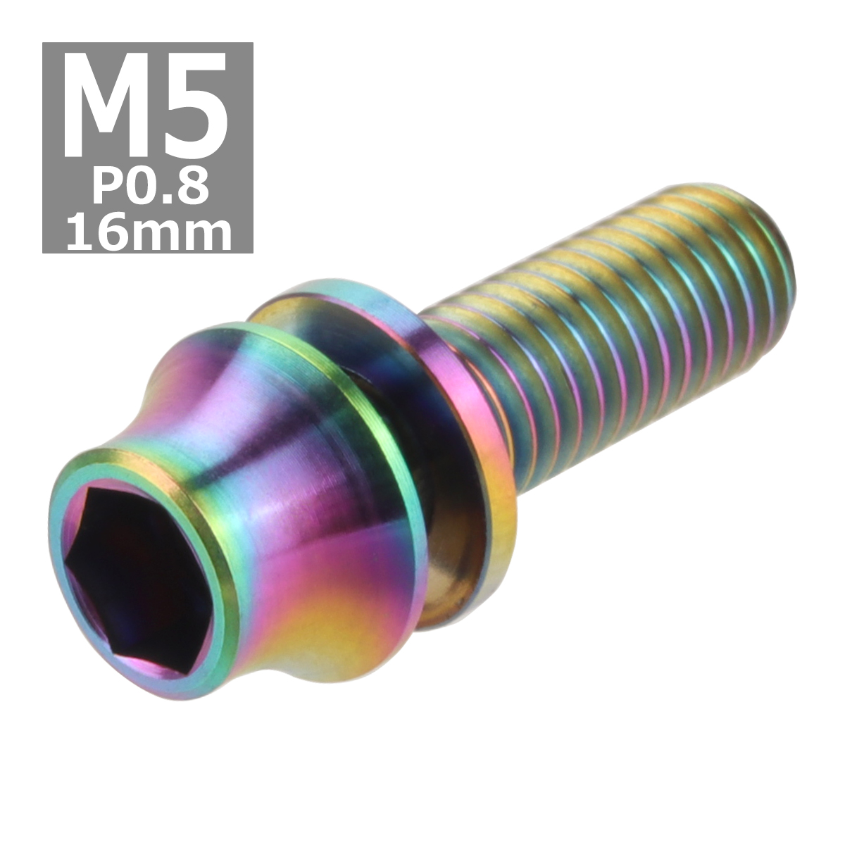 64チタンボルト M5×16mm P0.8 ワッシャー組込 六角穴付き テーパーキャップボルト 焼きチタンカラー 虹色 1個 JA290｜tech｜04
