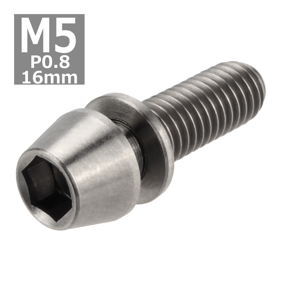 64チタンボルト M5×16mm P0.8 ワッシャー組込 六角穴付き テーパーキャップボルト シルバーカラー 素地 1個 JA293 | ブランド登録なし | 03