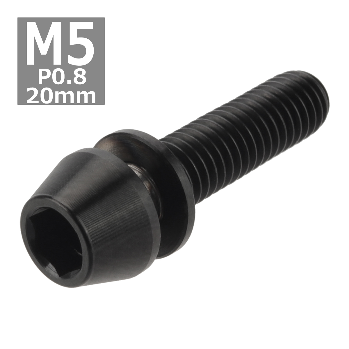 64チタンボルト M5×20mm P0.8 ワッシャー組込 六角穴付き テーパーキャップボルト ブラック 黒色 1個 JA304 | ブランド登録なし | 03