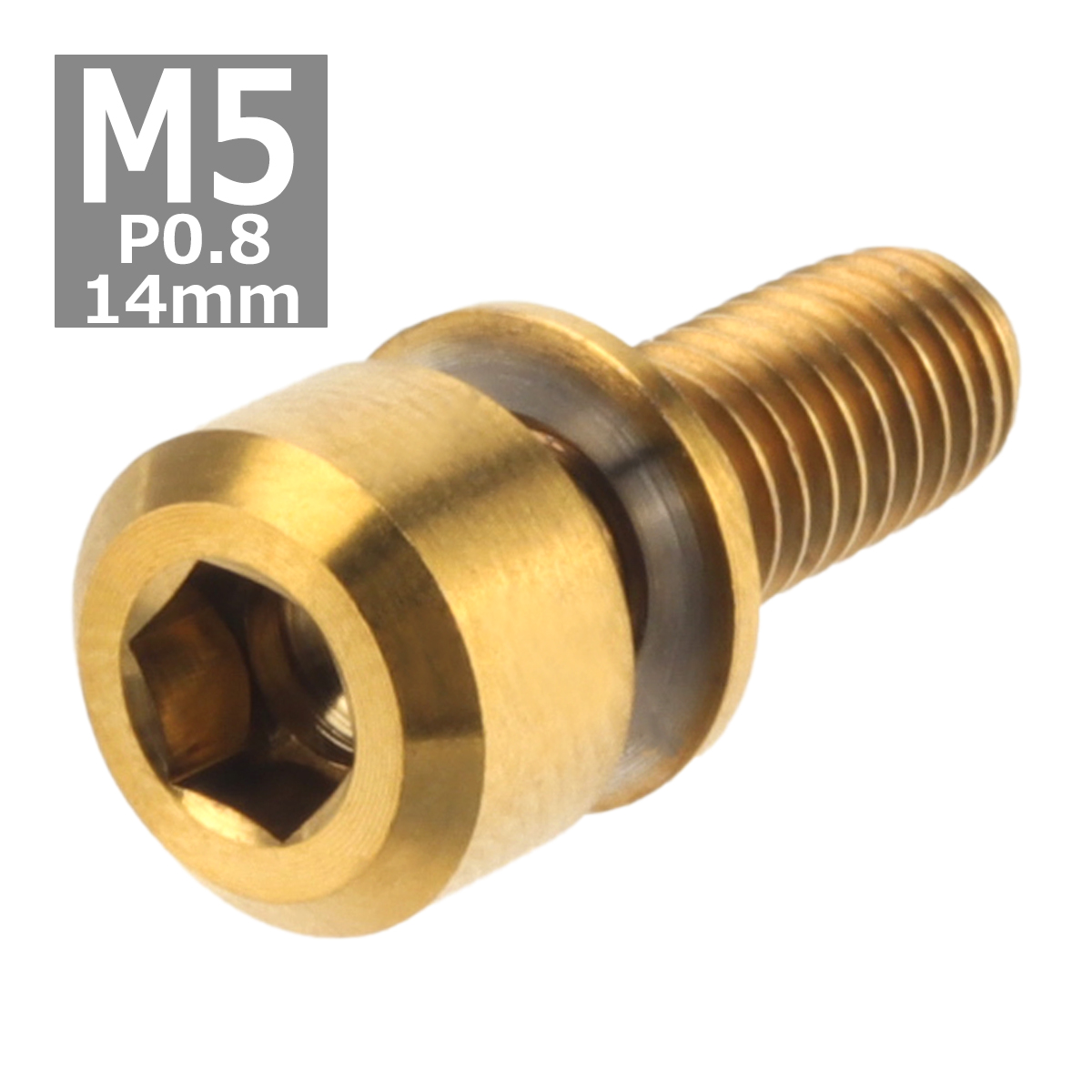 64チタンボルト M5×14mm P0.8 ワッシャー組込 六角穴付き キャップボルト ゴールドカラー 金色 1個 JA307 | ブランド登録なし | 03