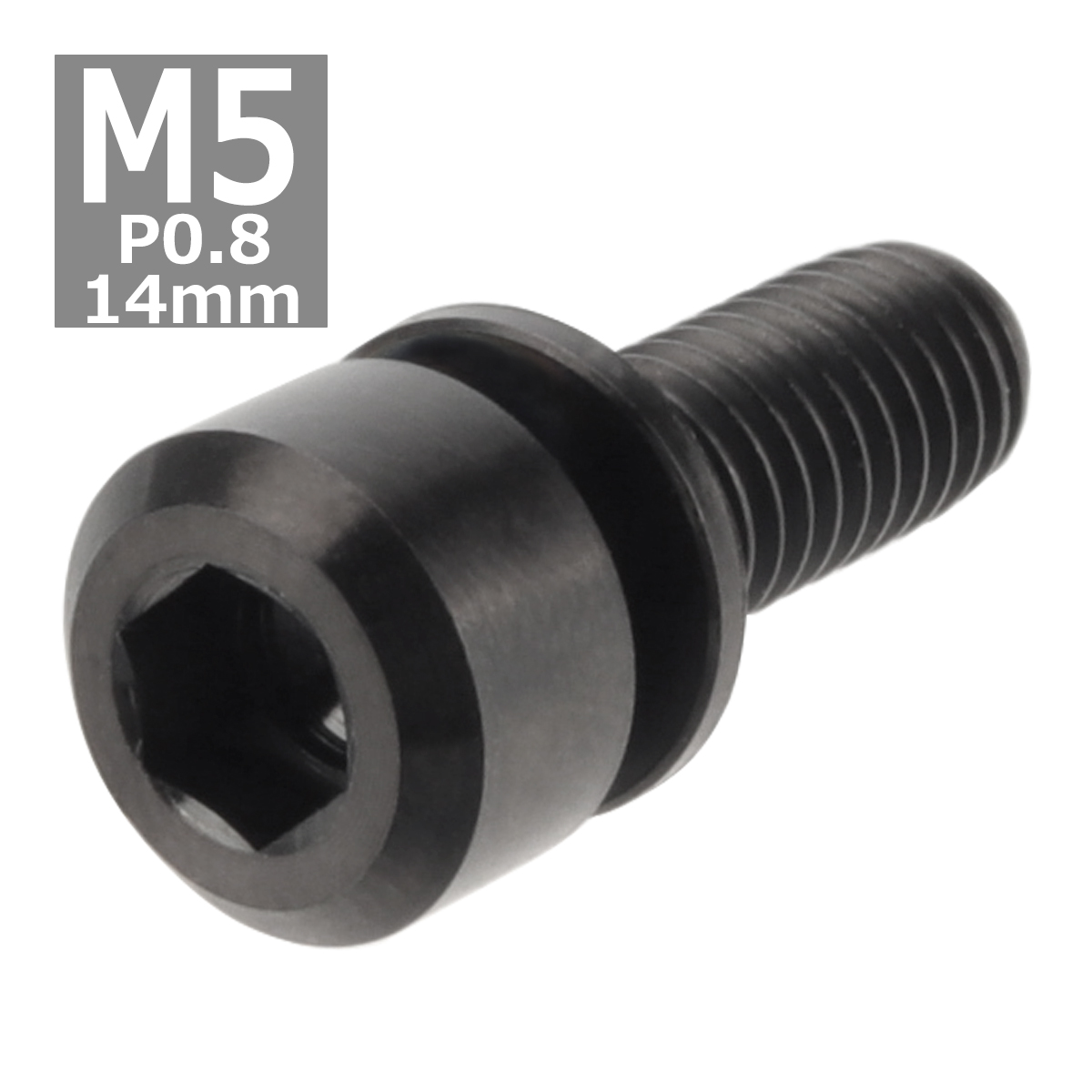 64チタンボルト M5×14mm P0.8 ワッシャー組込 六角穴付き キャップボルト ブラック 黒色 1個 JA308 | ブランド登録なし | 03