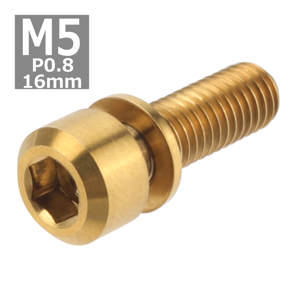 64チタンボルト M5×16mm P0.8 ワッシャー組込 六角穴付き キャップボルト ゴールドカラー 金色 1個 JA311 | ブランド登録なし | 03