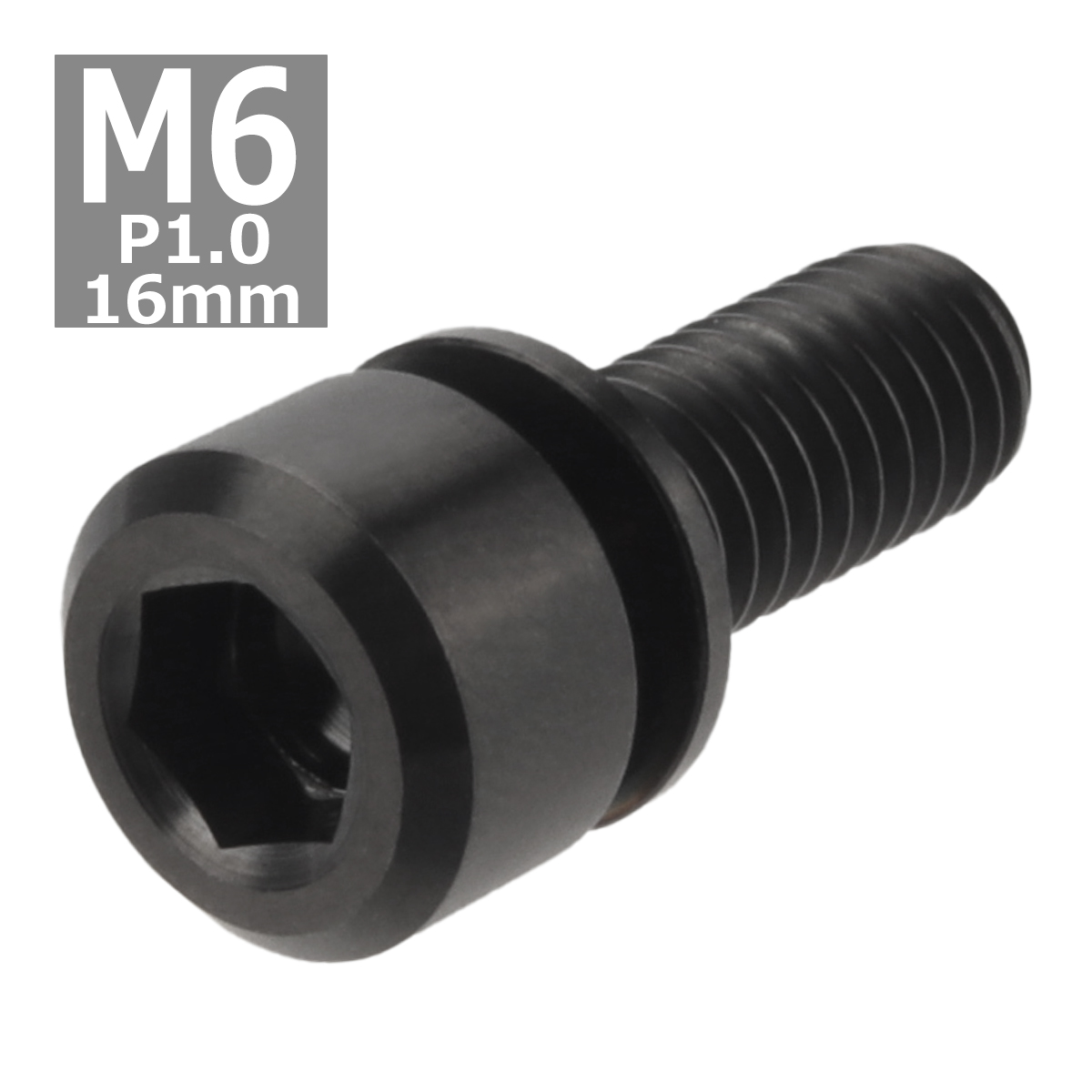64チタンボルト M6×16mm P1.0 ワッシャー組込 六角穴付き キャップボルト ブラック 黒色 1個 JA324 | ブランド登録なし | 03