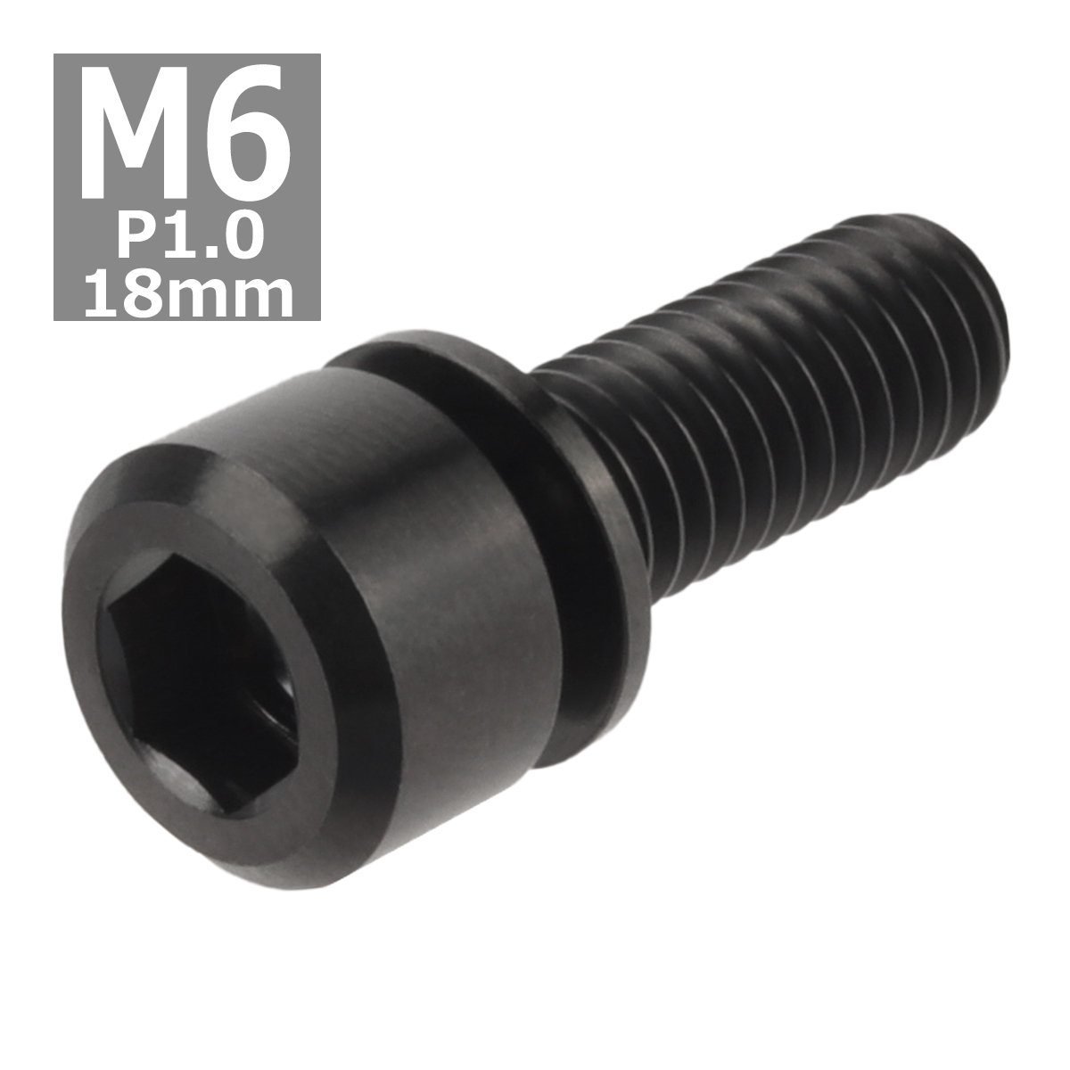 64チタンボルト M6×18mm P1.0 ワッシャー組込 六角穴付き キャップボルト ブラック 黒色 1個 JA328 | ブランド登録なし | 03