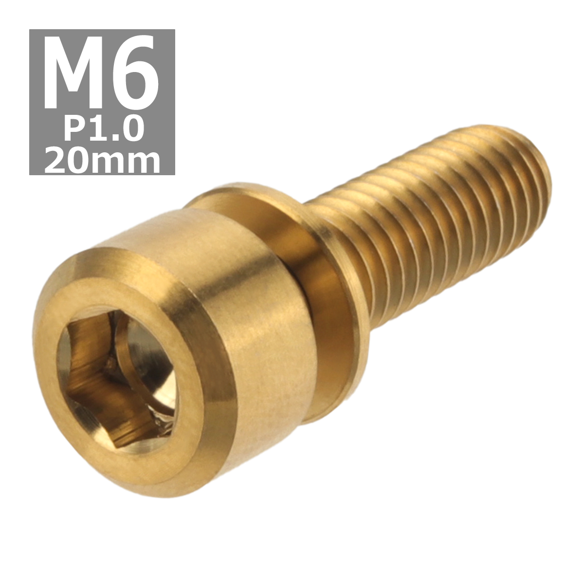 64チタンボルト M6×20mm P1.0 ワッシャー組込 六角穴付き キャップボルト ゴールドカラー 金色 1個 JA331 | ブランド登録なし | 03
