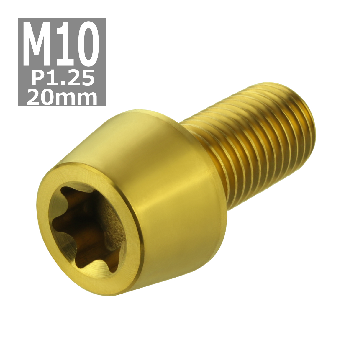 64チタンボルト M10×20mm P1.25 テーパーヘッド トルクス穴付き キャップボルト ゴールドカラー 1個 JA383 | ブランド登録なし | 03