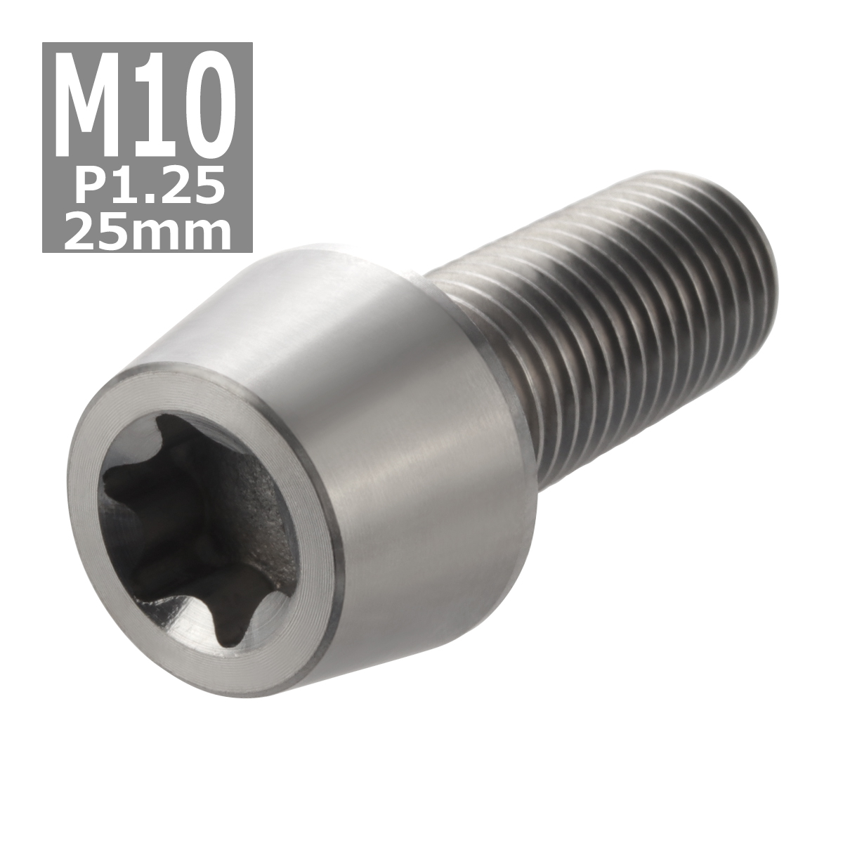 64チタンボルト M10×25mm P1.25 テーパーヘッド トルクス穴付き キャップボルト シルバーカラー 素地 1個 JA384 | ブランド登録なし | 03