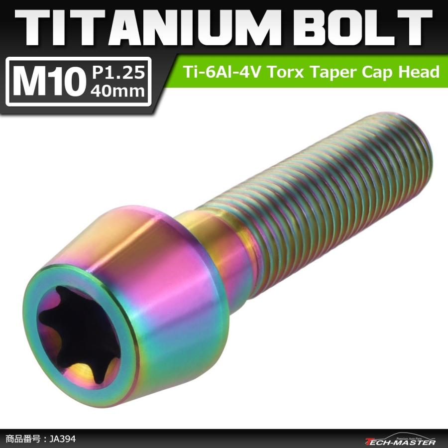 64`^{g M10×40mm P1.25 e[p[wbh gNXt Lbv{g Ă`^J[ F 1 JA394