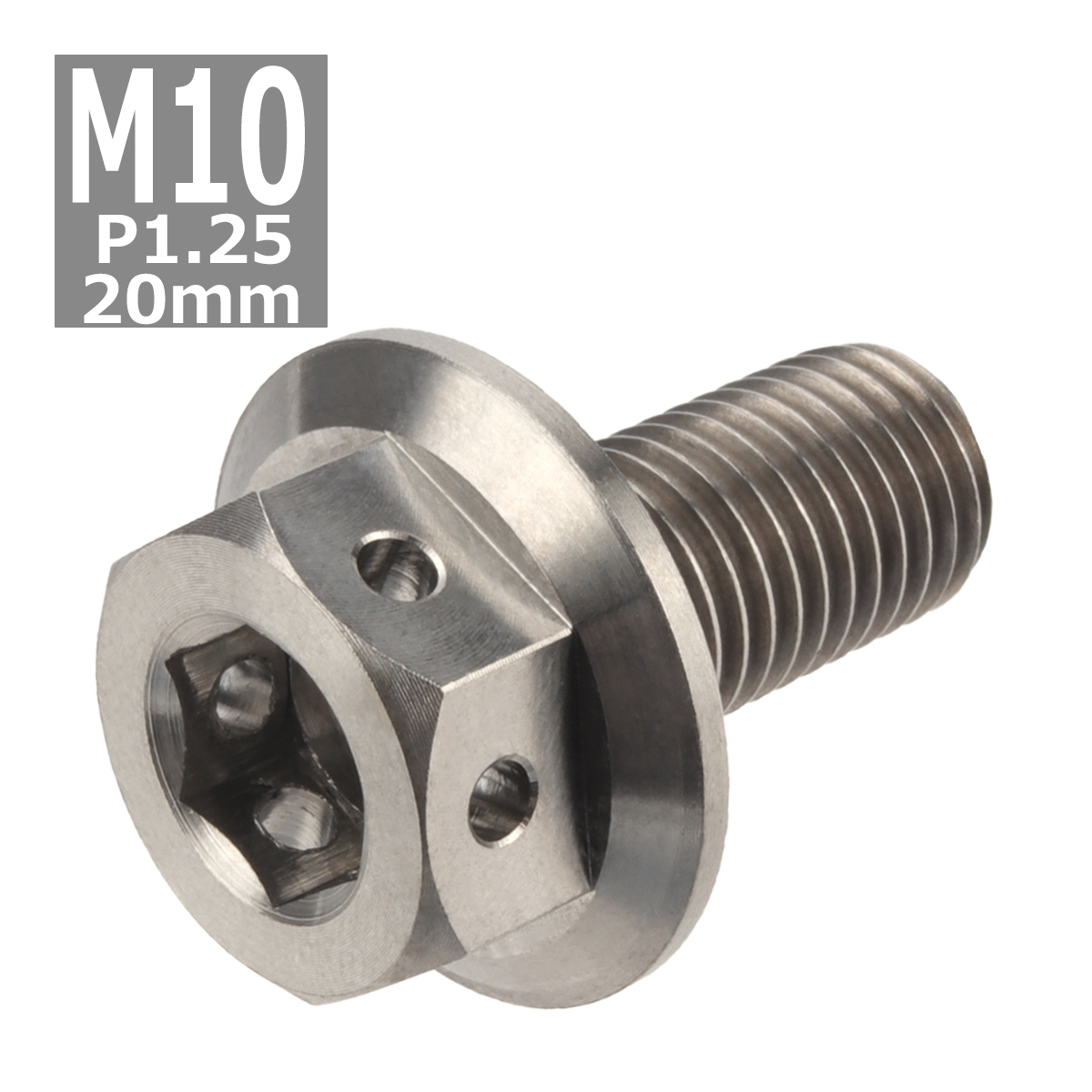 64チタンボルト M10×20mm P1.25 ホールヘッド 六角ボルト フランジ付き 六角ボルト シルバーカラー 素地 1個 JA420 | ブランド登録なし | 03