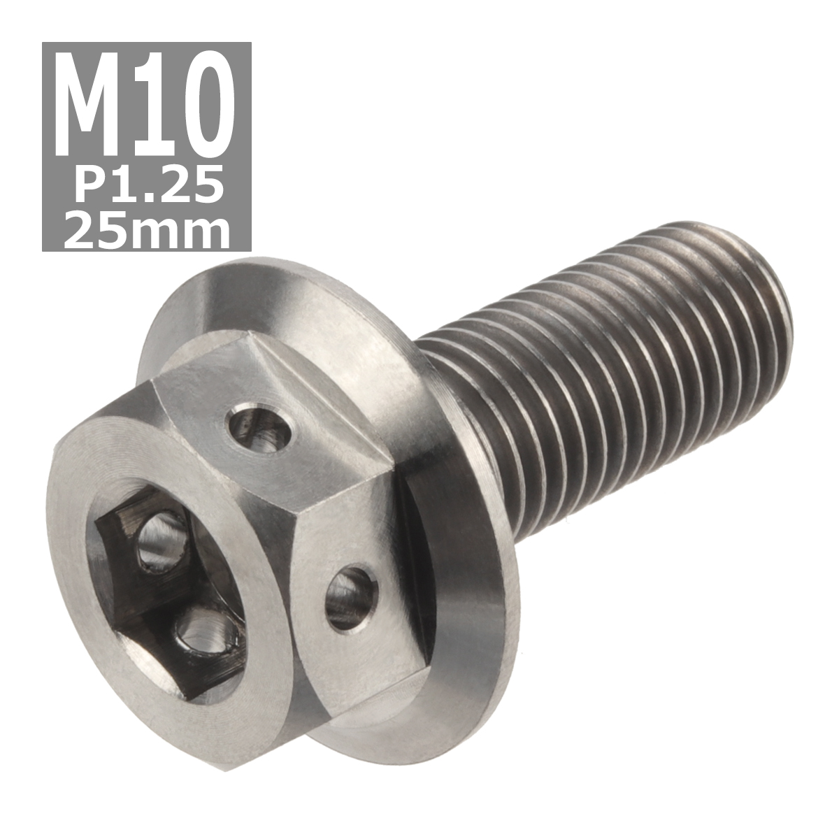 64チタンボルト M10×25mm P1.25 ホールヘッド 六角ボルト フランジ付き 六角ボルト シルバーカラー 素地 1個 JA423 | ブランド登録なし | 03