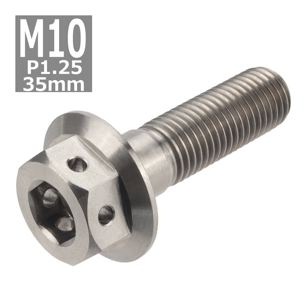 64チタンボルト M10×35mm P1.25 ホールヘッド 六角ボルト フランジ付き 六角ボルト シルバーカラー 素地 1個 JA429 | ブランド登録なし | 03