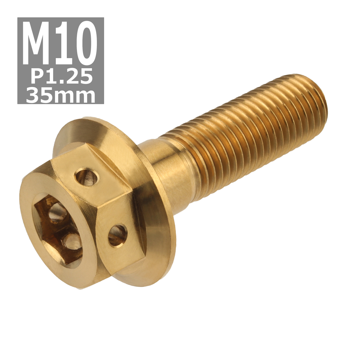 64チタンボルト M10×35mm P1.25 ホールヘッド 六角ボルト フランジ付き 六角ボルト ゴールドカラー 金色 1個 JA431 | ブランド登録なし | 03