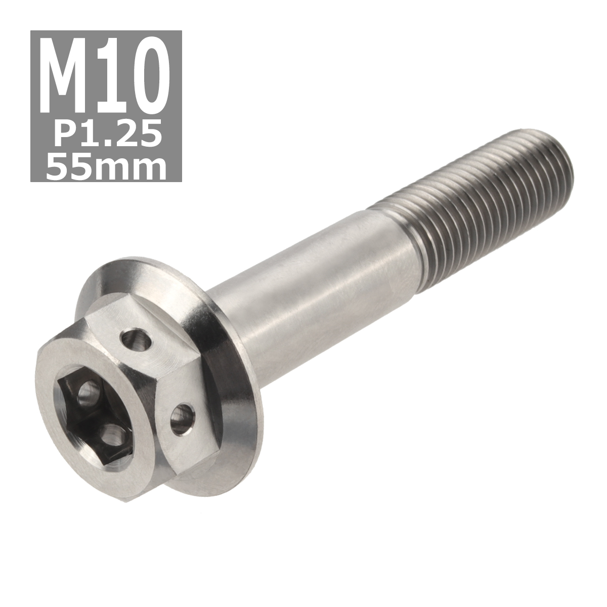 64チタンボルト M10×55mm P1.25 ホールヘッド 六角ボルト フランジ付き 六角ボルト シルバーカラー 素地 1個 JA441 | ブランド登録なし | 03
