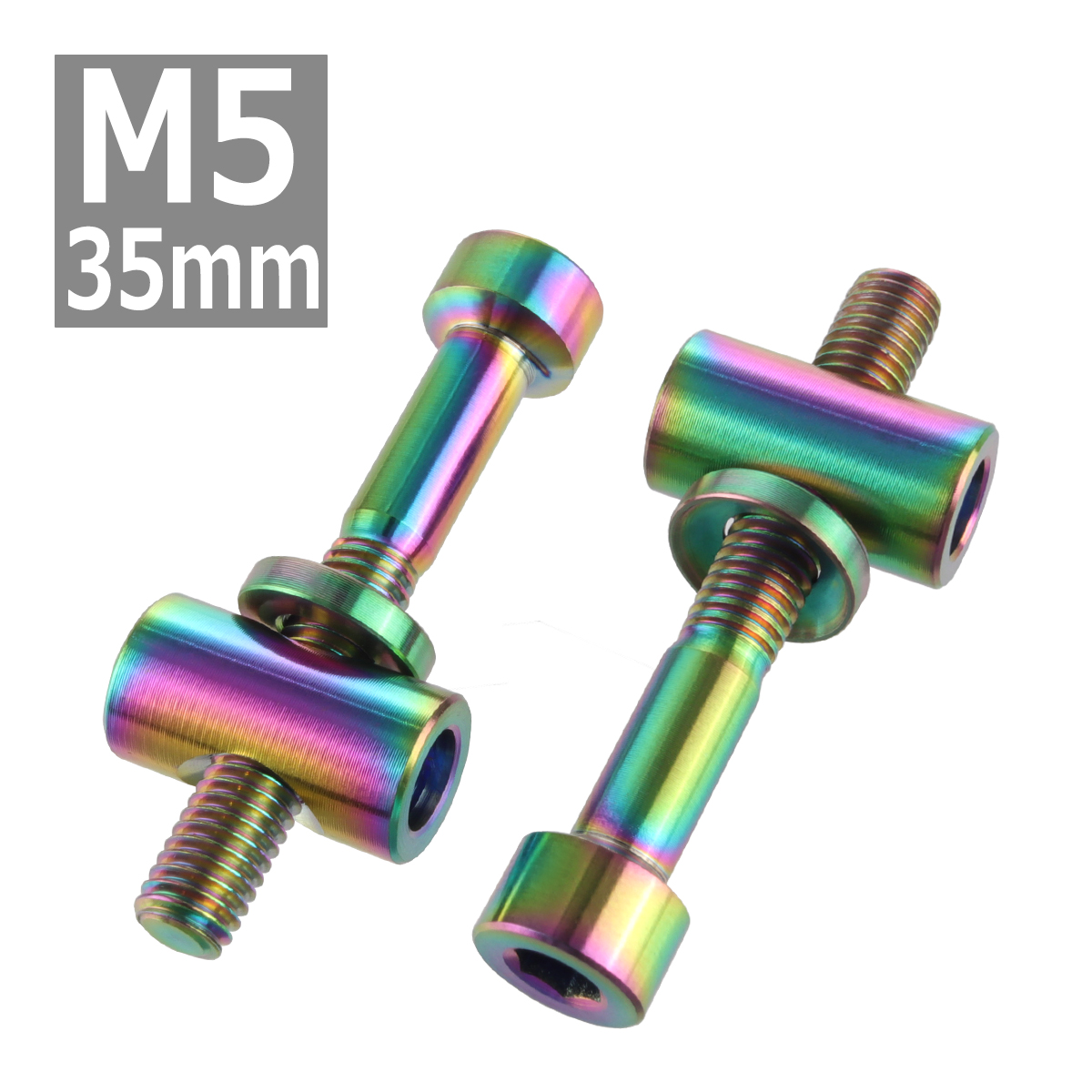 64チタンボルト M5×35mm トムソン シートポスト用 固定ボルト 互換品 焼きチタンカラー 2個セット JA474 | ブランド登録なし | 03