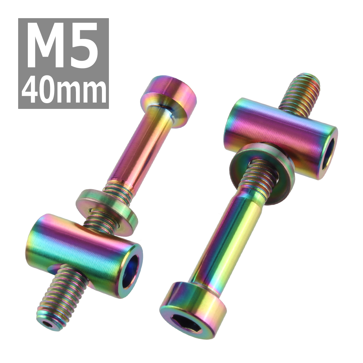 64チタンボルト M5×40mm トムソン シートポスト用 固定ボルト 互換品 焼きチタンカラー 2個セット JA477 | ブランド登録なし | 03