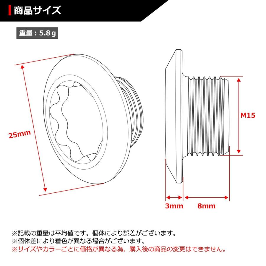 64チタンボルト クランクアーム 固定ボルト 取り付けボルト M15×8mm P1.0 ゴールドカラー 1個 JA496 | ブランド登録なし | 01