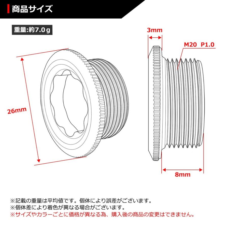 64チタンボルト クランクアーム 固定ボルト 取り付けボルト M20×8mm P1.0 ゴールドカラー 1個 JA499 | ブランド登録なし | 01