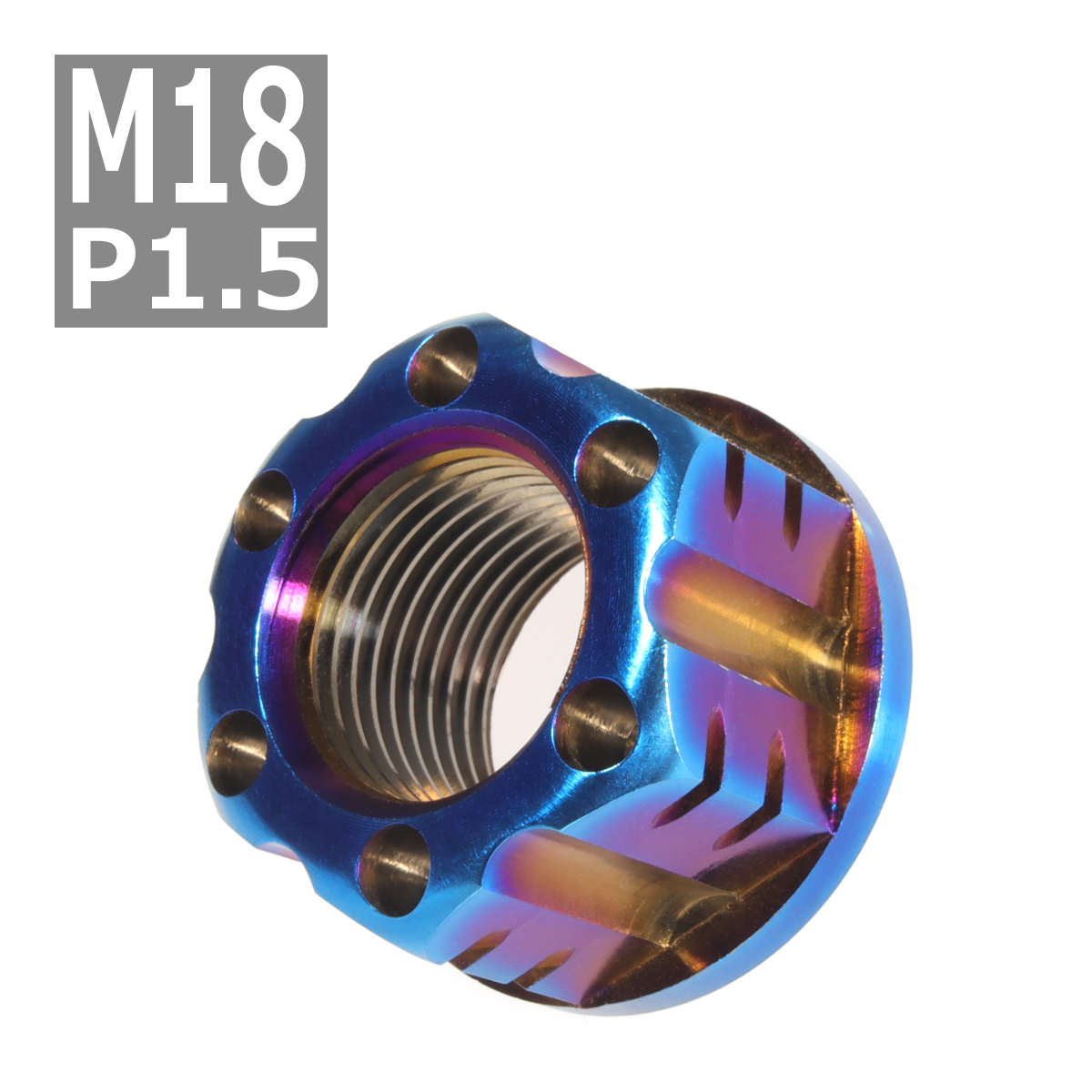 64チタンナット M18 P1.5 六角ナット アクスルナット フランジ付き セレート無し 焼きチタンカラー ダークカラー 1個 JA533 | ブランド登録なし | 03