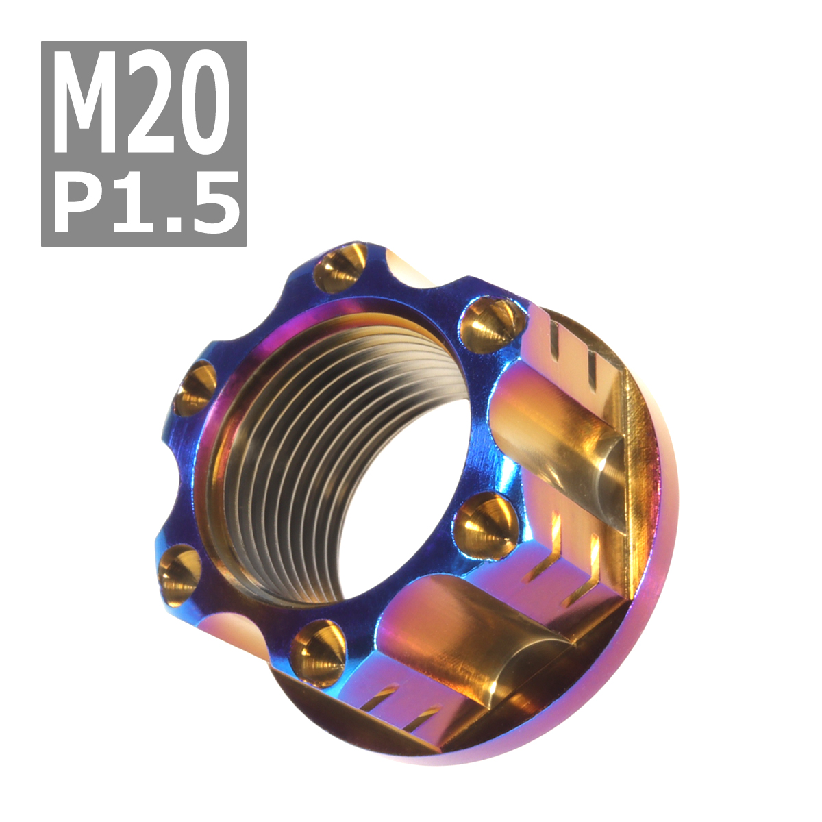 64チタンナット M20 P1.5 六角ナット アクスルナット フランジ付き セレート無し 焼きチタンカラー ダークカラー 1個 JA536 | ブランド登録なし | 03