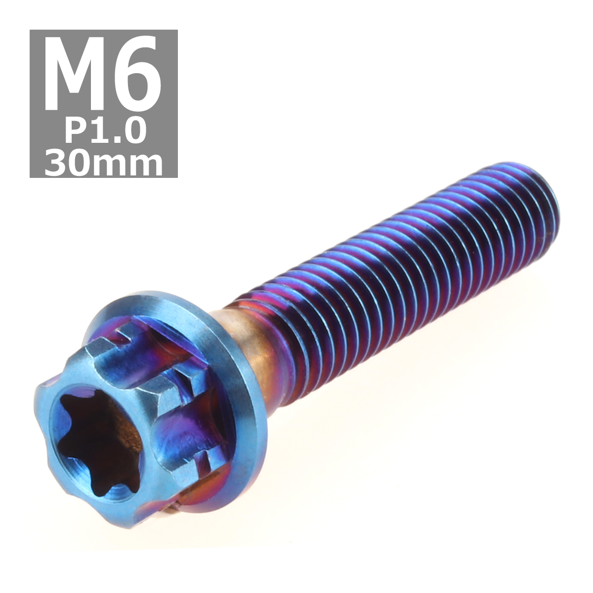 64チタンボルト M6×30mm P1.0 ヘキサゴン トルクスヘッド キャップボルト フランジ付き 焼きチタンカラー 1個 JA539 | ブランド登録なし | 03