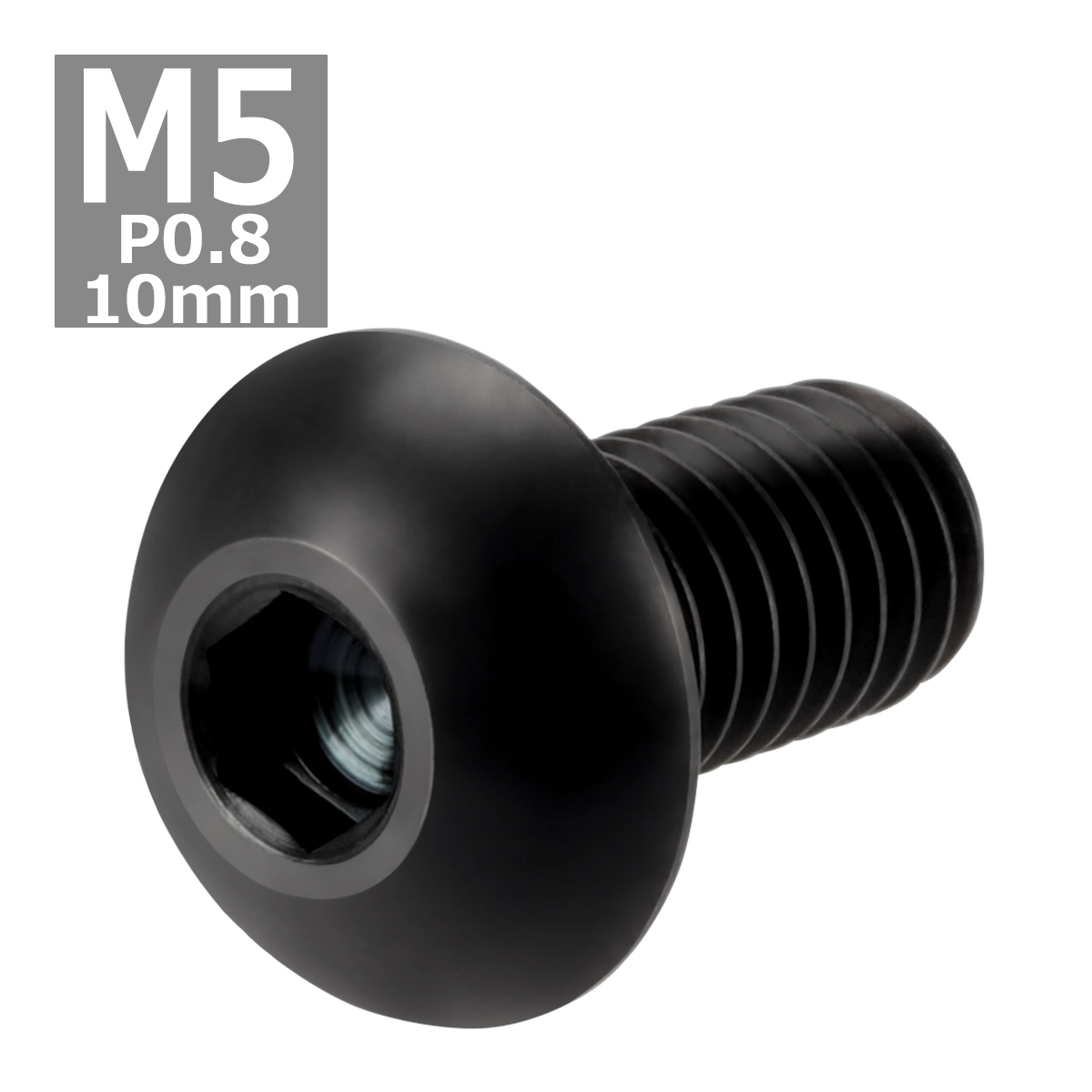 64チタンボルト M5×10mm P0.8 トラスヘッド 六角穴付き ブラック 1個 JA589 | ブランド登録なし | 03