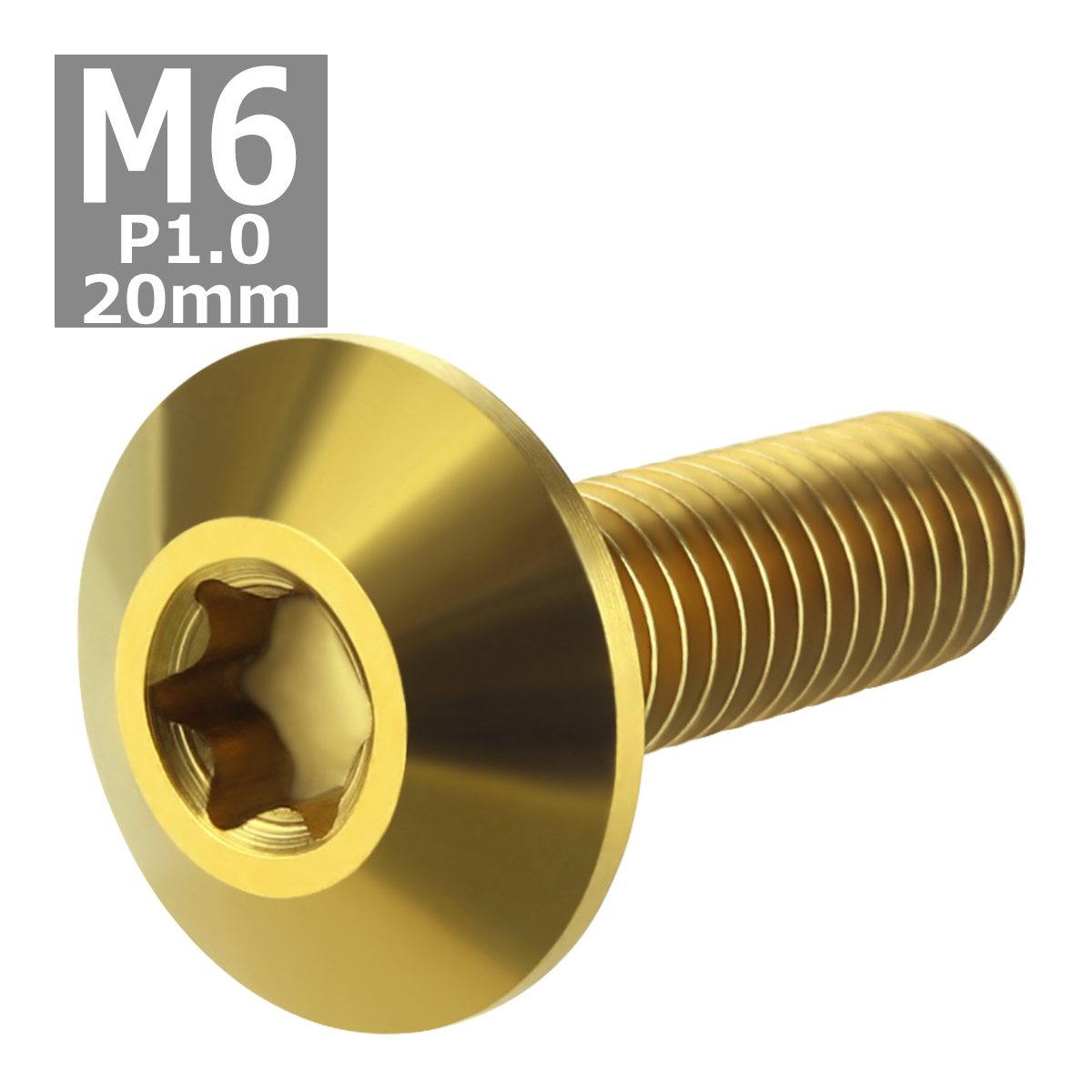 64チタンボルト M6×20mm P1.0 頭部径14mm テーパーヘッド トルクス穴 ボタンボルト ゴールドカラー 金色 1個 JA633 | ブランド登録なし | 03