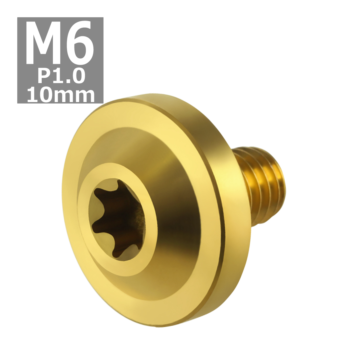 64チタンボルト M6×10mm P1.0 トルクス穴 フランジ付き ボタンボルト ゴールドカラー 1個 JA653 | ブランド登録なし | 03
