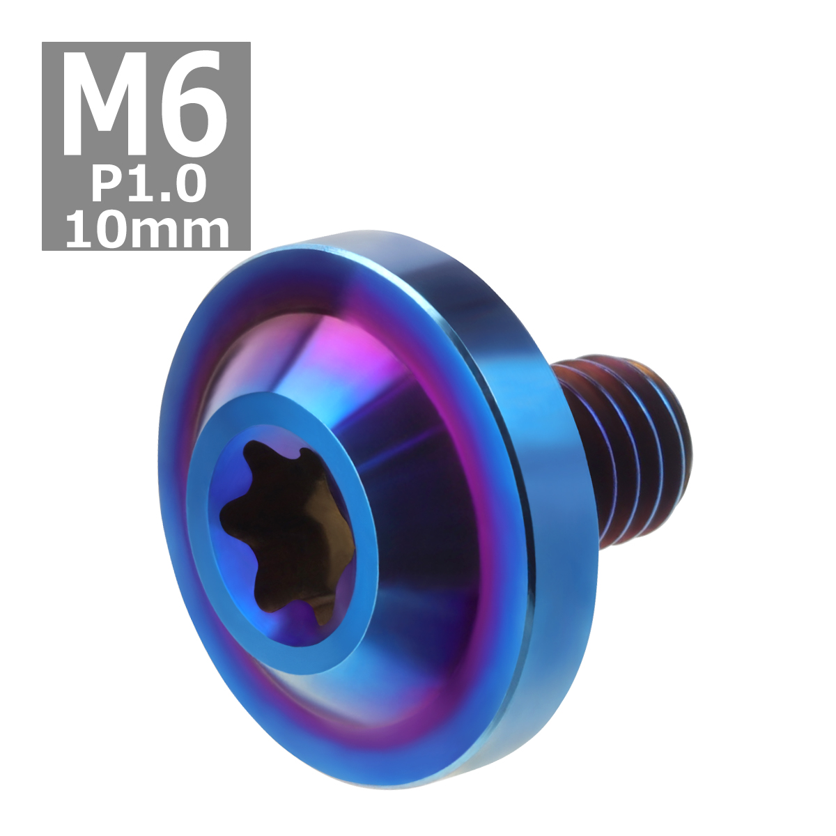 64チタンボルト M6×10mm P1.0 トルクス穴 フランジ付き ボタンボルト 焼きチタンカラー ダークカラー 1個 JA654 | ブランド登録なし | 03