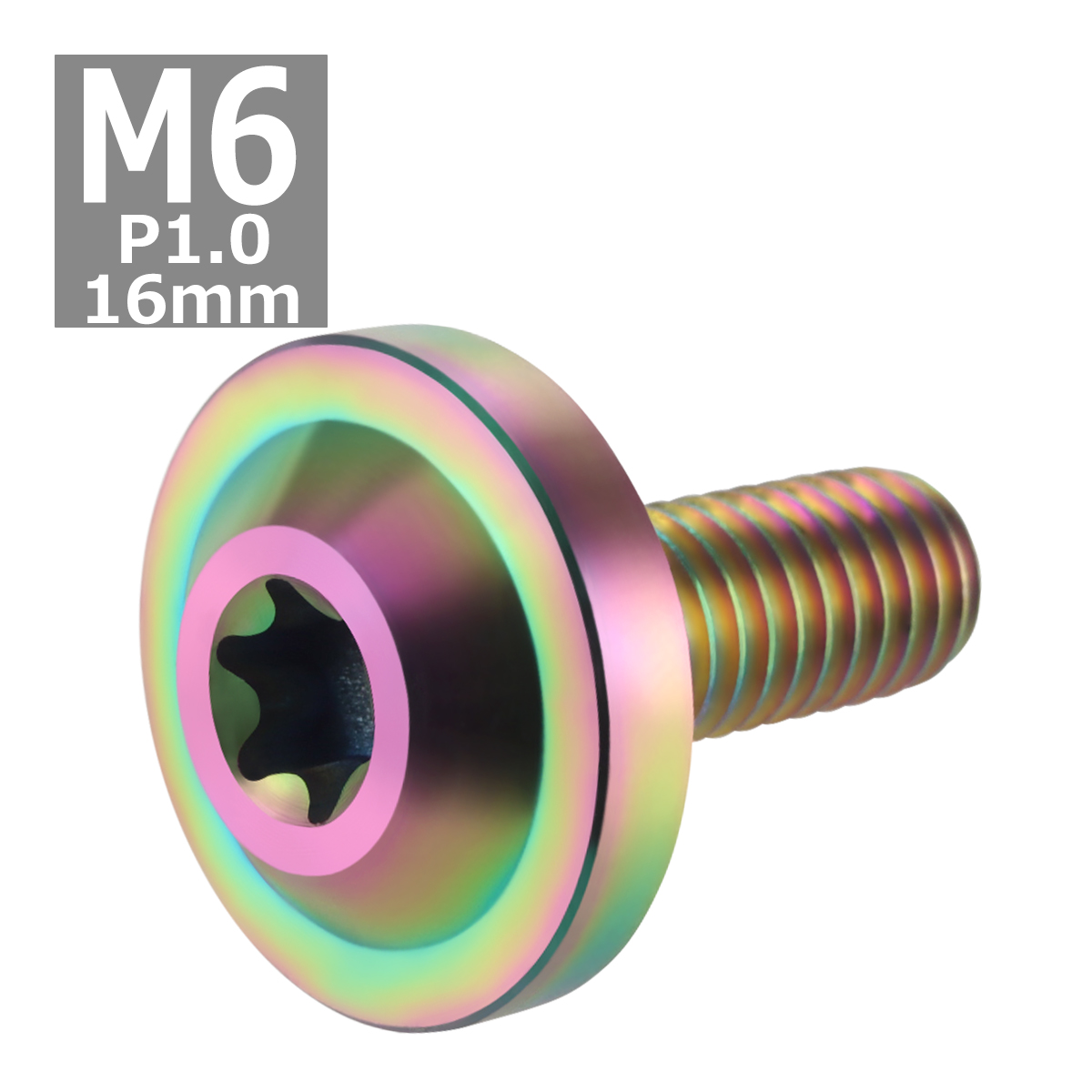 64チタンボルト M6×16mm P1.0 トルクス穴 フランジ付き ボタンボルト 焼きチタンカラー ライトカラー 1個 JA656 | ブランド登録なし | 03