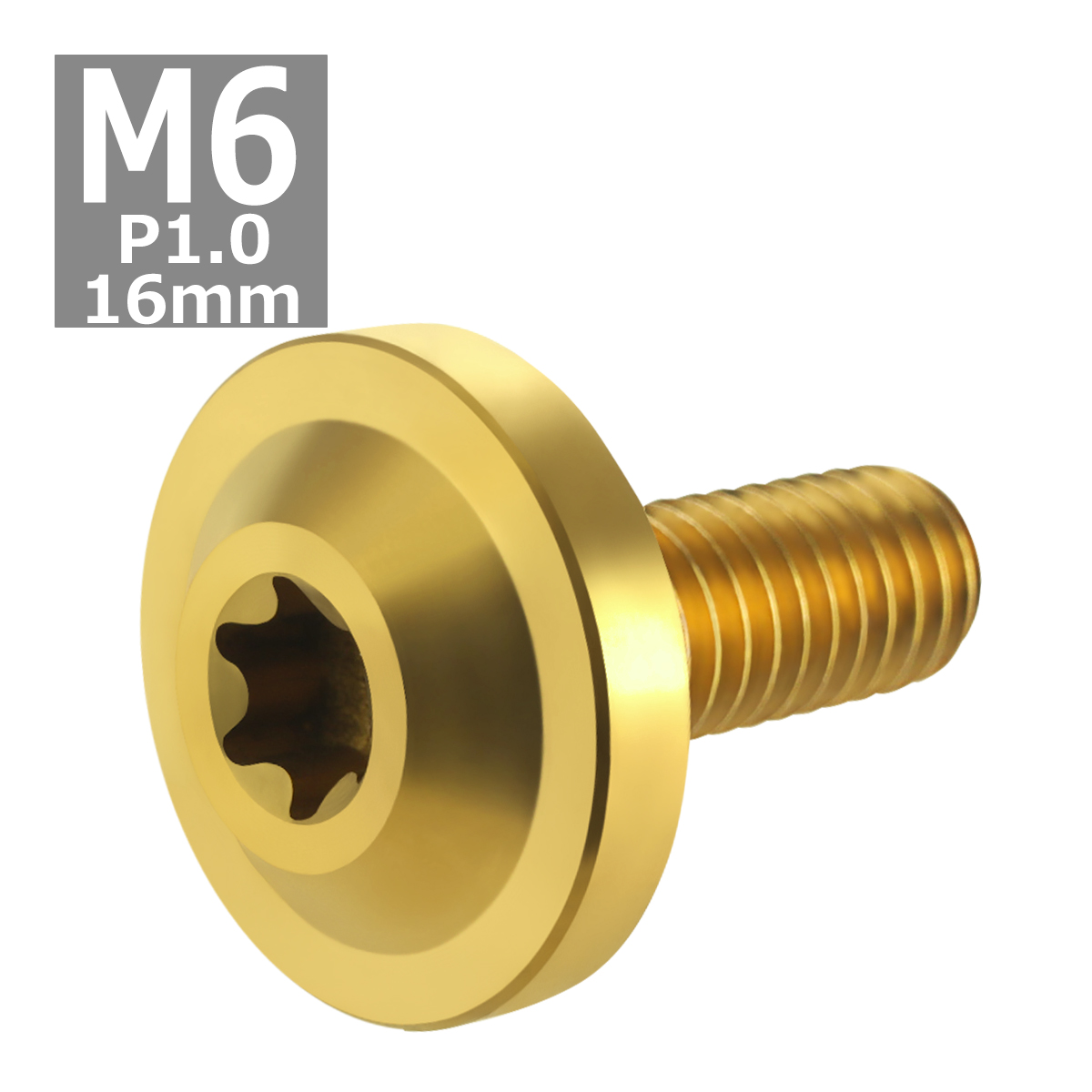 64チタンボルト M6×16mm P1.0 トルクス穴 フランジ付き ボタンボルト ゴールドカラー 1個 JA657 | ブランド登録なし | 03