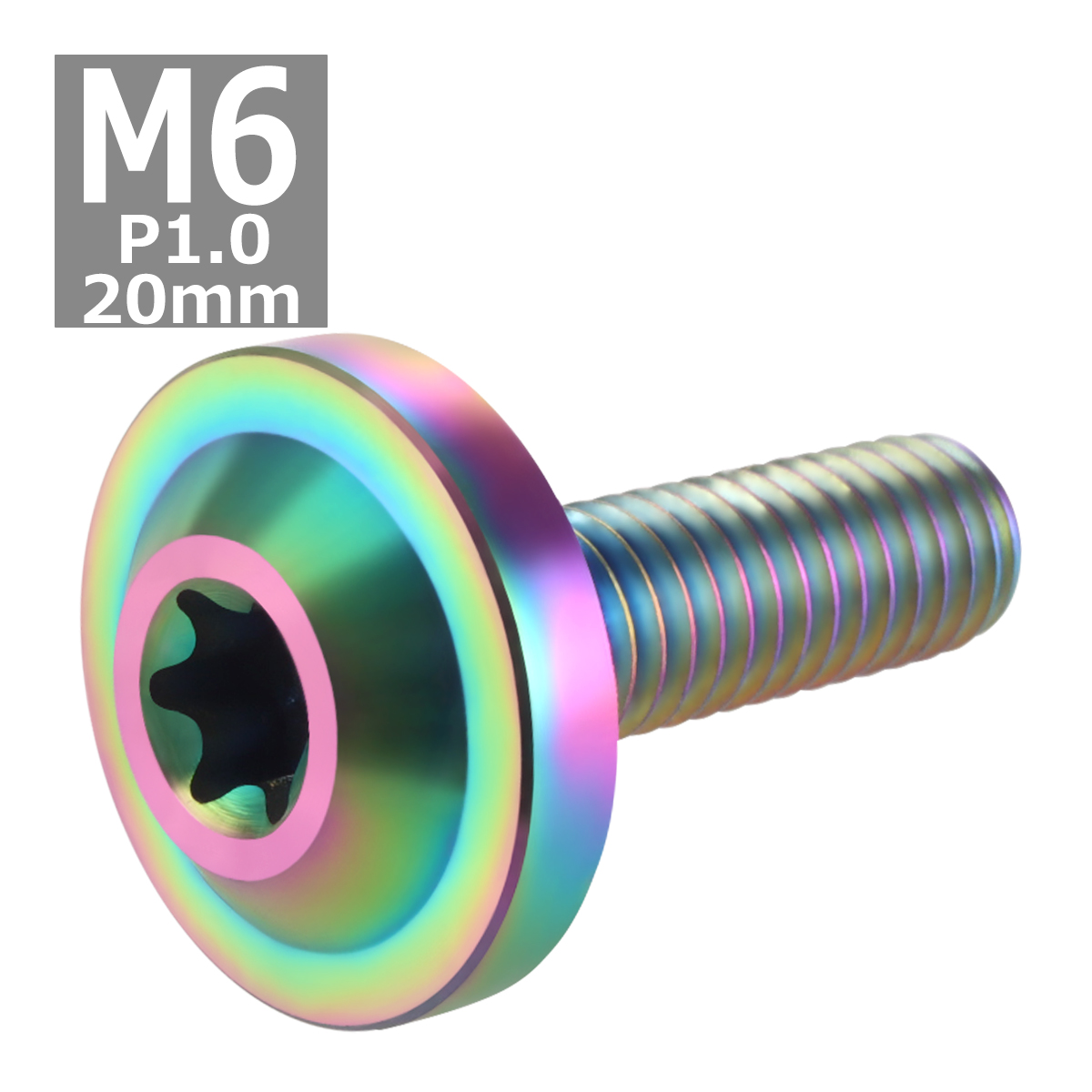 64チタンボルト M6×20mm P1.0 トルクス穴 フランジ付き ボタンボルト 焼きチタンカラー ライトカラー 1個 JA660 | ブランド登録なし | 03