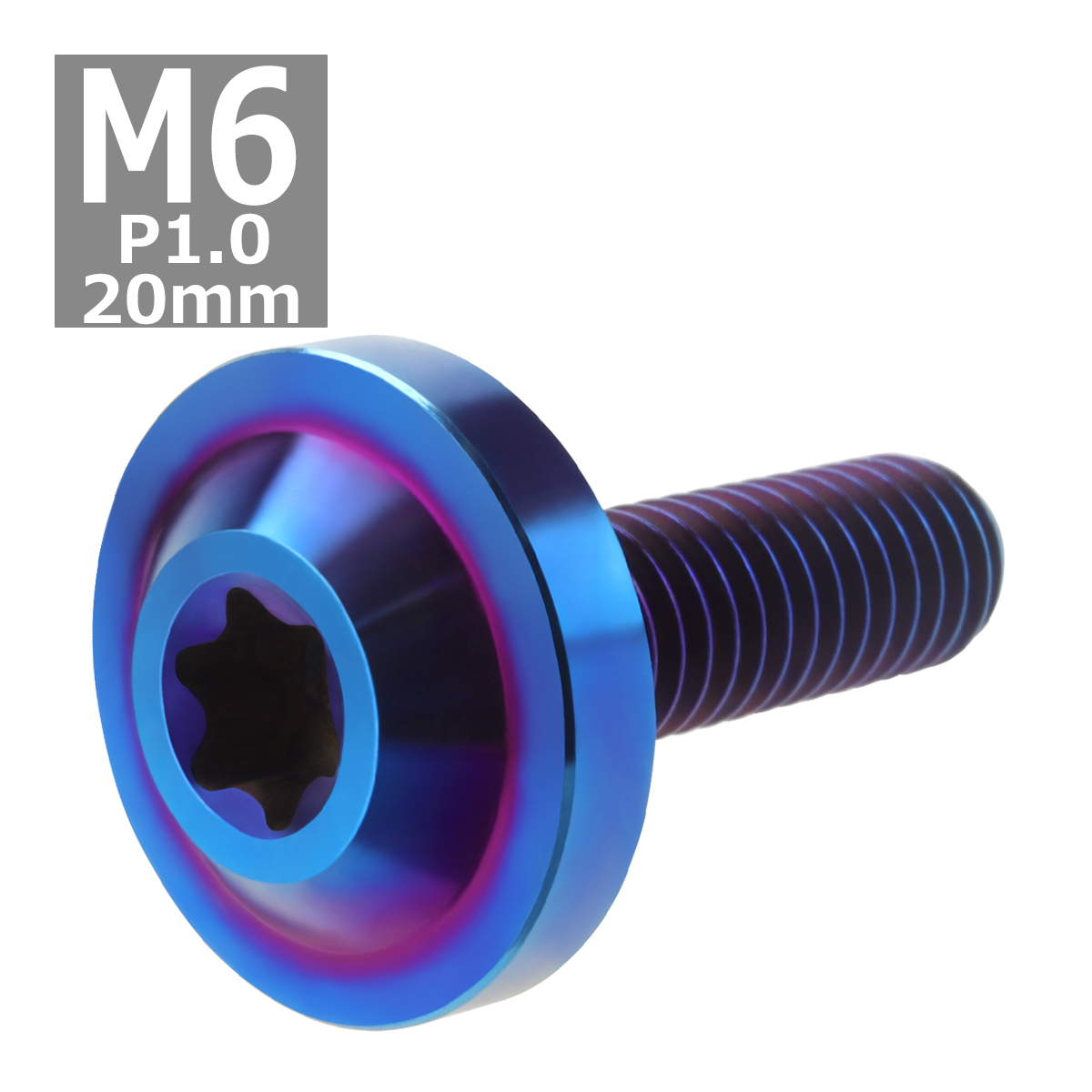 64チタンボルト M6×20mm P1.0 トルクス穴 フランジ付き ボタンボルト 焼きチタンカラー ダークカラー 1個 JA662 | ブランド登録なし | 03