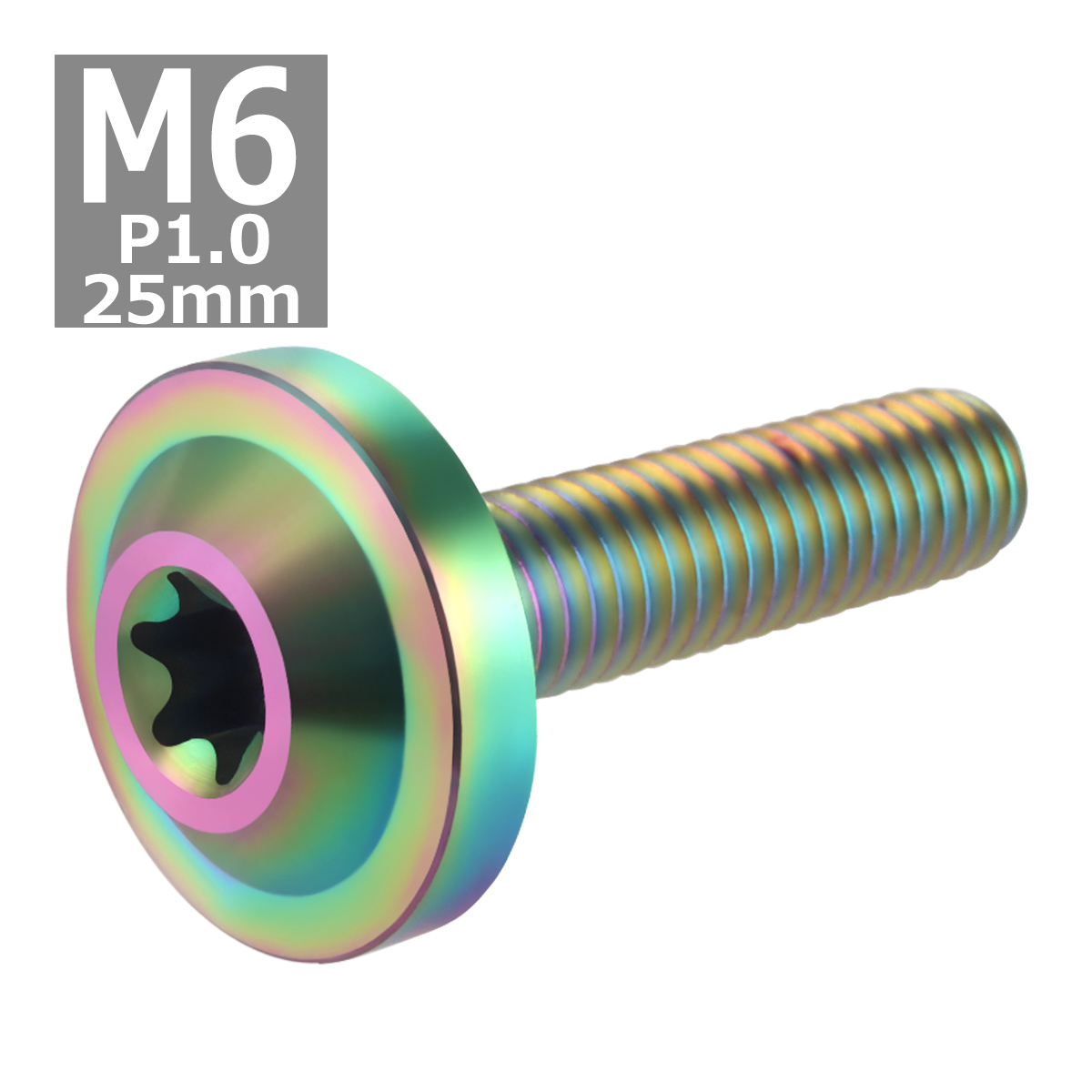 64チタンボルト M6×25mm P1.0 トルクス穴 フランジ付き ボタンボルト 焼きチタンカラー ライトカラー 1個 JA664 | ブランド登録なし | 03
