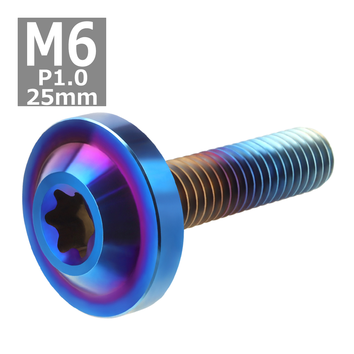 64チタンボルト M6×25mm P1.0 トルクス穴 フランジ付き ボタンボルト 焼きチタンカラー ダークカラー 1個 JA666 | ブランド登録なし | 03