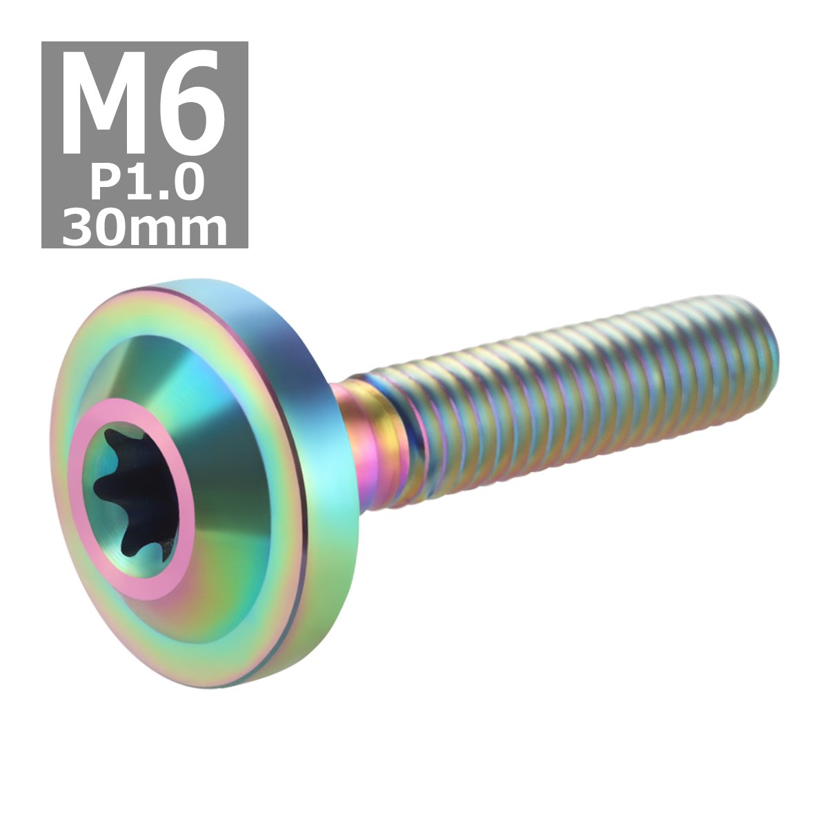 64チタンボルト M6×30mm P1.0 トルクス穴 フランジ付き ボタンボルト 焼きチタンカラー ライトカラー 1個 JA668 | ブランド登録なし | 03