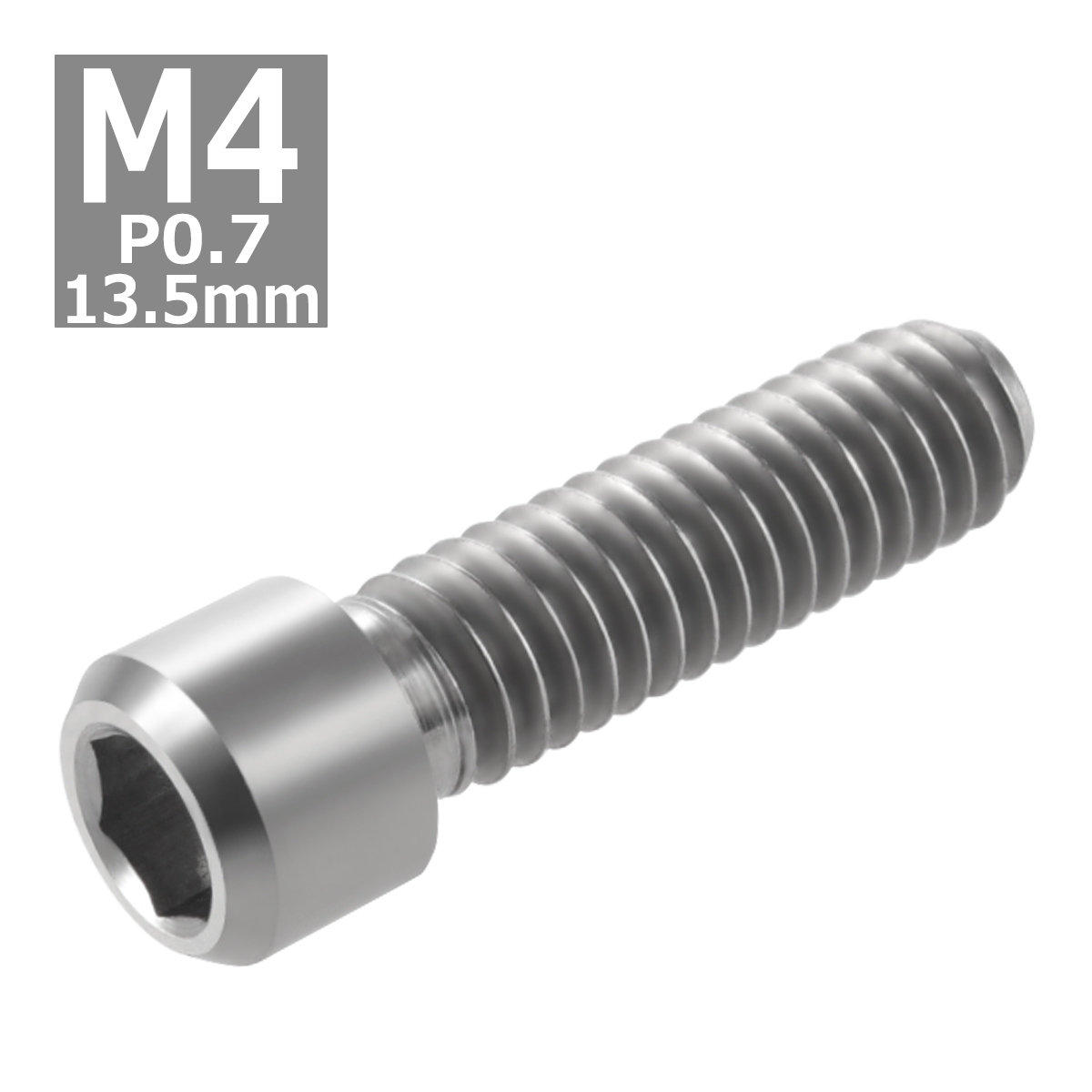 ディレーラー 調整ボルト 64チタンボルト M4×13.5mm P0.7 H/L 六角穴 