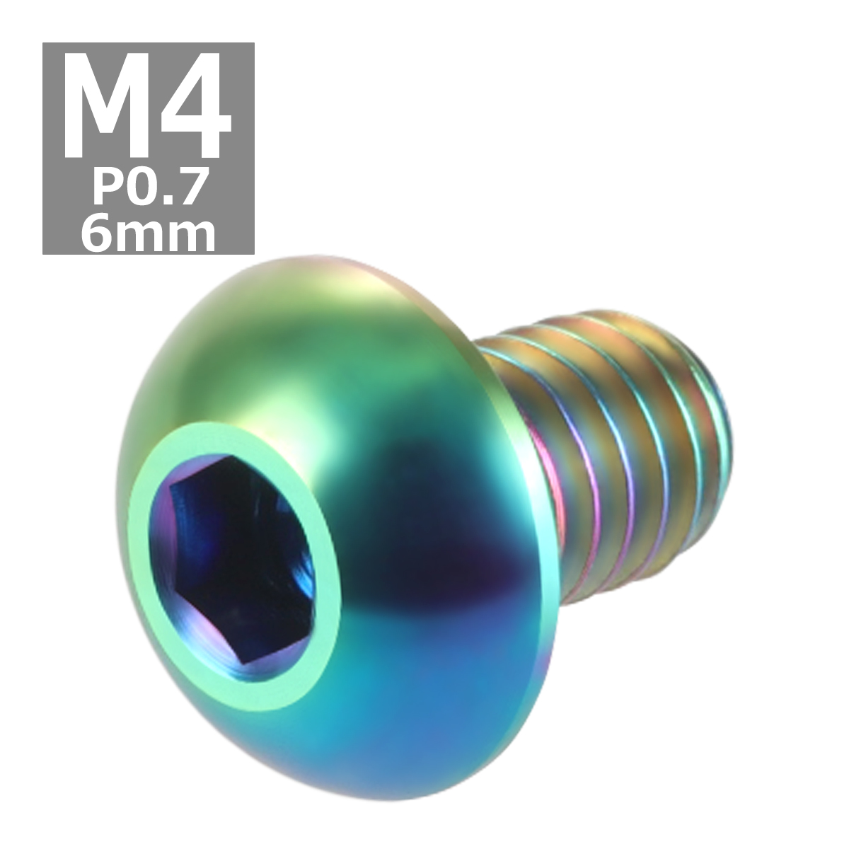 64チタンボルト M4×6mm P0.7 トラスヘッド 六角穴付き ボタンボルト 焼きチタンカラー 虹色 1個 JA690｜tech｜04
