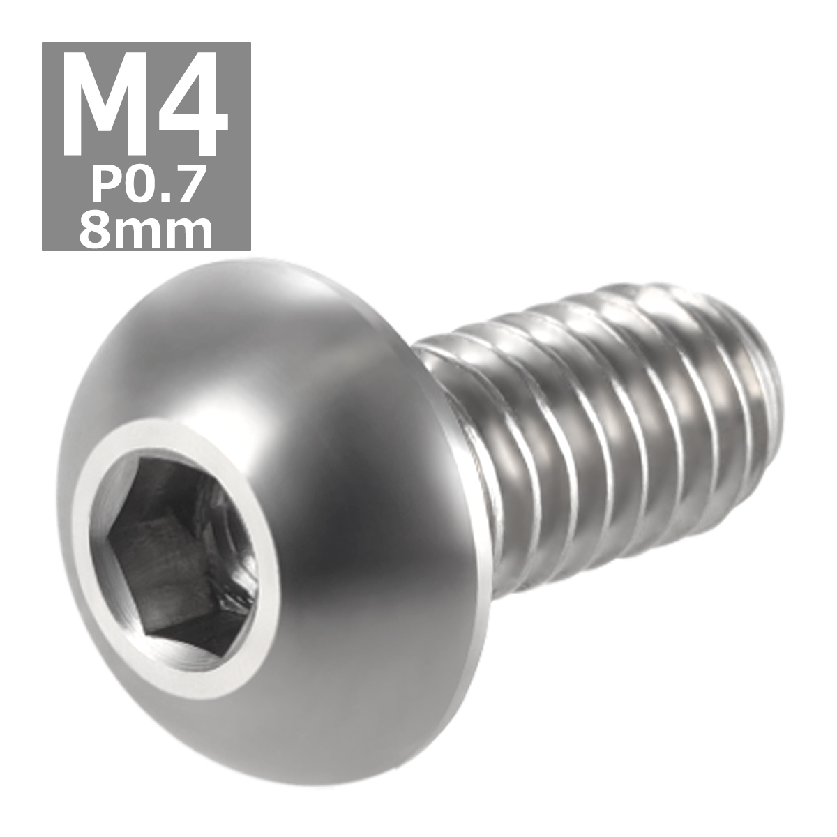 64チタンボルト M4×8mm P0.7 トラスヘッド 六角穴付き ボタンボルト シルバーカラー 素地 1個 JA692 | ブランド登録なし | 03