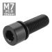 64チタンボルト M7×20mm P1.0 ワッシャー組込 六角穴付き キャップボルト ステム向け ブラック 1個 JA716 関連画像3