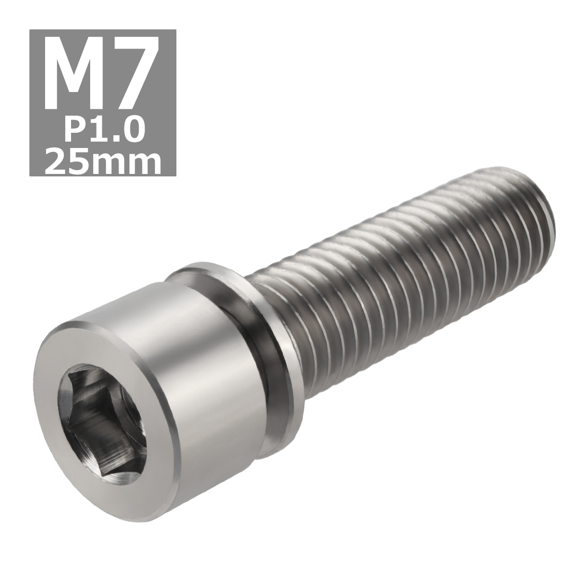 64チタンボルト M7×25mm P1.0 ワッシャー組込 六角穴付き キャップボルト ステム向け シルバーカラー 素地 1個 JA718 | ブランド登録なし | 03