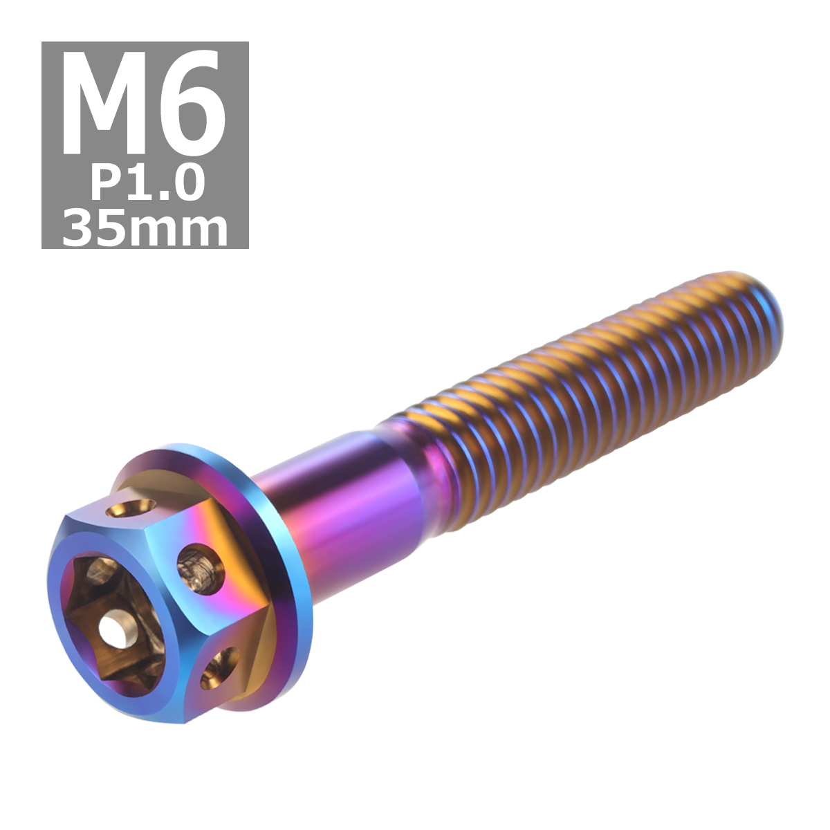 64チタンボルト M6×35mm P1.0 ホールヘッド 六角ボルト フランジ付き 六角ボルト 焼きチタンカラー ダークカラー 1個 JA734 | ブランド登録なし | 03
