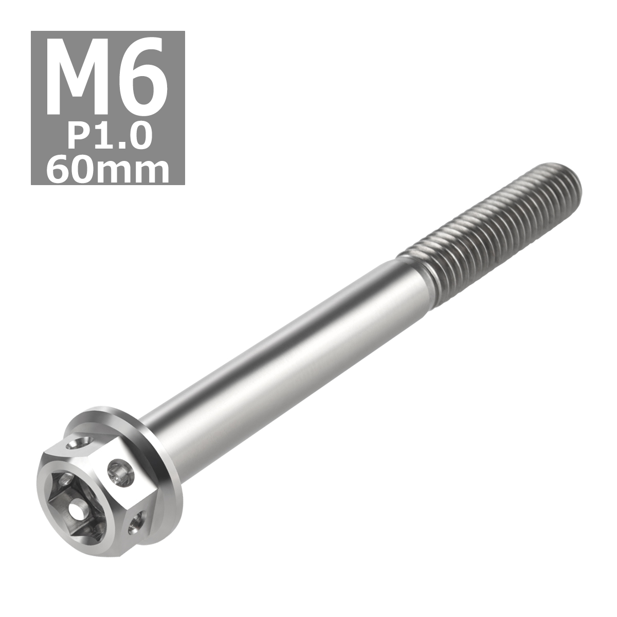 64チタンボルト M6×60mm P1.0 ホールヘッド 六角ボルト フランジ付き 六角ボルト シルバーカラー 素地 1個 JA743 | ブランド登録なし | 03