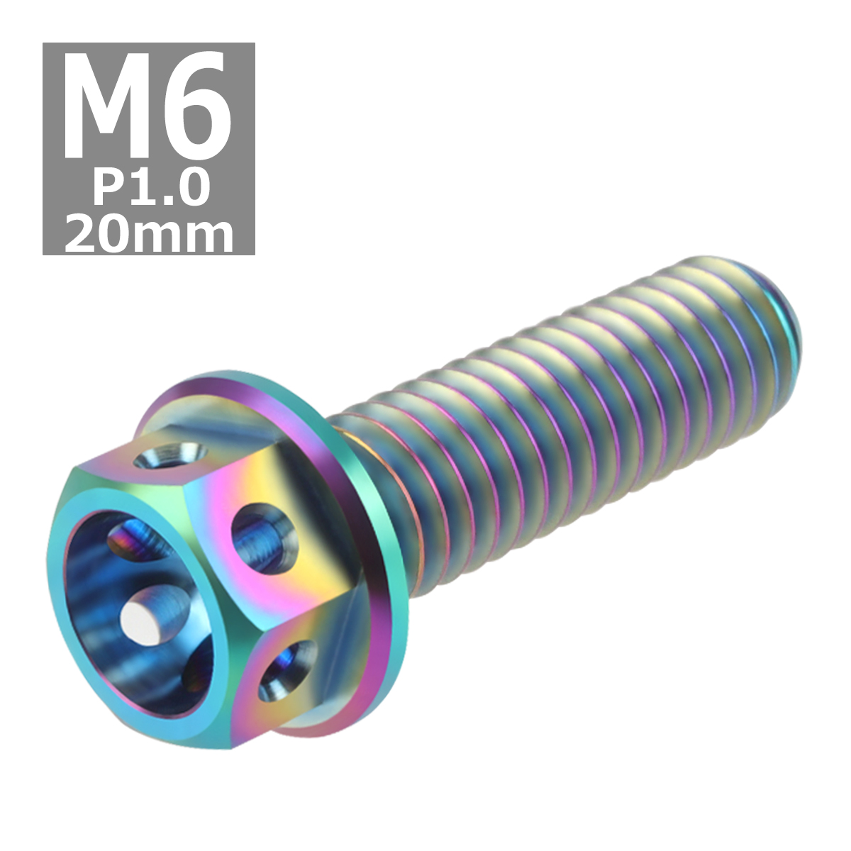 64チタンボルト M6×20mm P1.0 ホールヘッド 六角ボルト フランジ付 焼きチタンカラー ライトカラー 1個 JA782 | ブランド登録なし | 03
