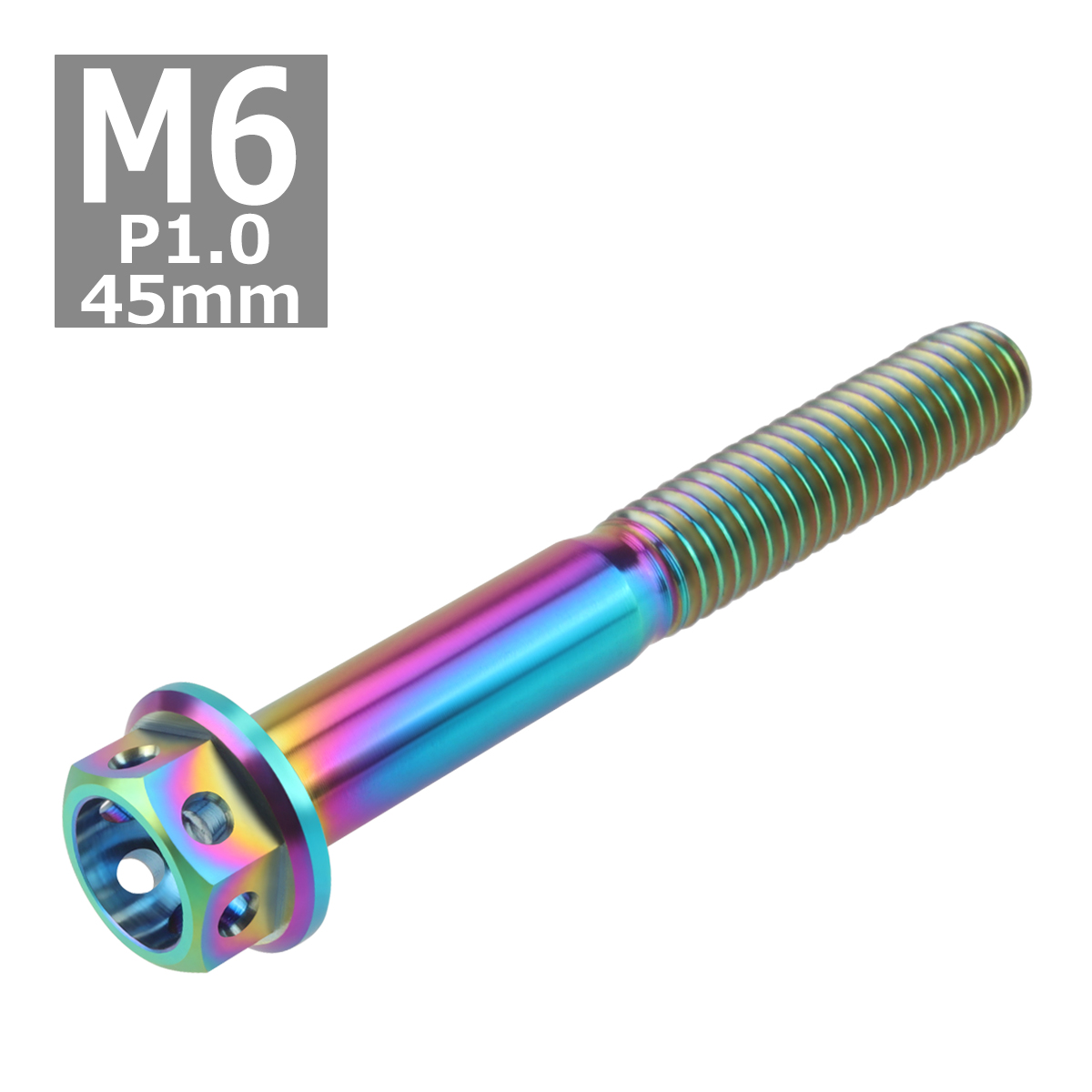 64チタンボルト M6×45mm P1.0 ホールヘッド 六角ボルト フランジ付 焼きチタンカラー ライトカラー 1個 JA797 | ブランド登録なし | 03