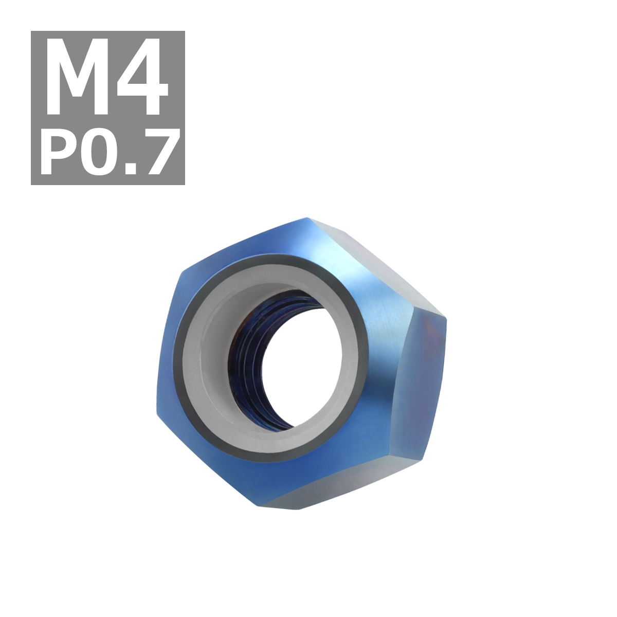 64チタンナット M4 P0.7 六角ナット ナイロンナット ゆるみ止め内蔵 焼きチタンカラー 1個 JA829 | ブランド登録なし | 03