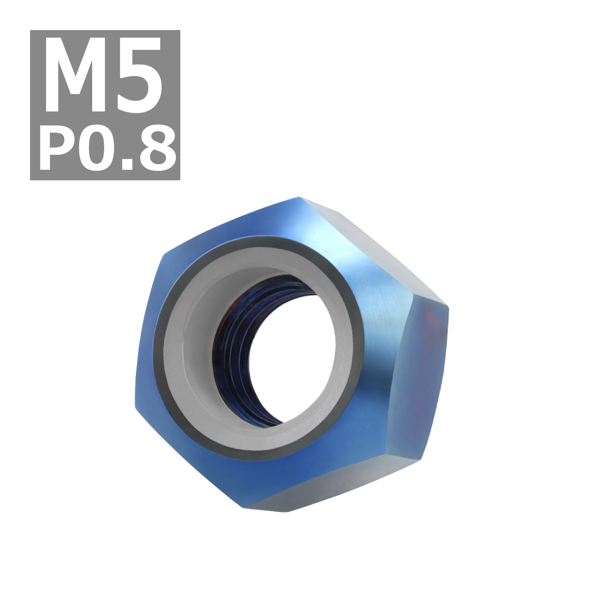 64チタンナット M5 P0.8 六角ナット ナイロンナット ゆるみ止め内蔵 焼きチタンカラー 1個 JA834 | ブランド登録なし | 03